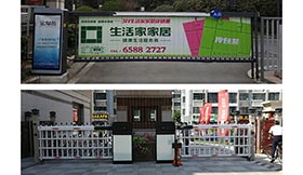 对广告道闸小常识大家知道多少？