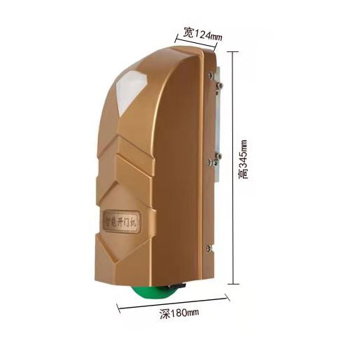wsddoor-24v